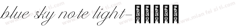 blue sky note light字体转换